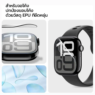 [มัน]ฟิล์มป้องกันป้องกันการแตกสําหรับ AppleWtach series 11 10 9 6 se 46/42 มม. 45 มม. 44 มม.