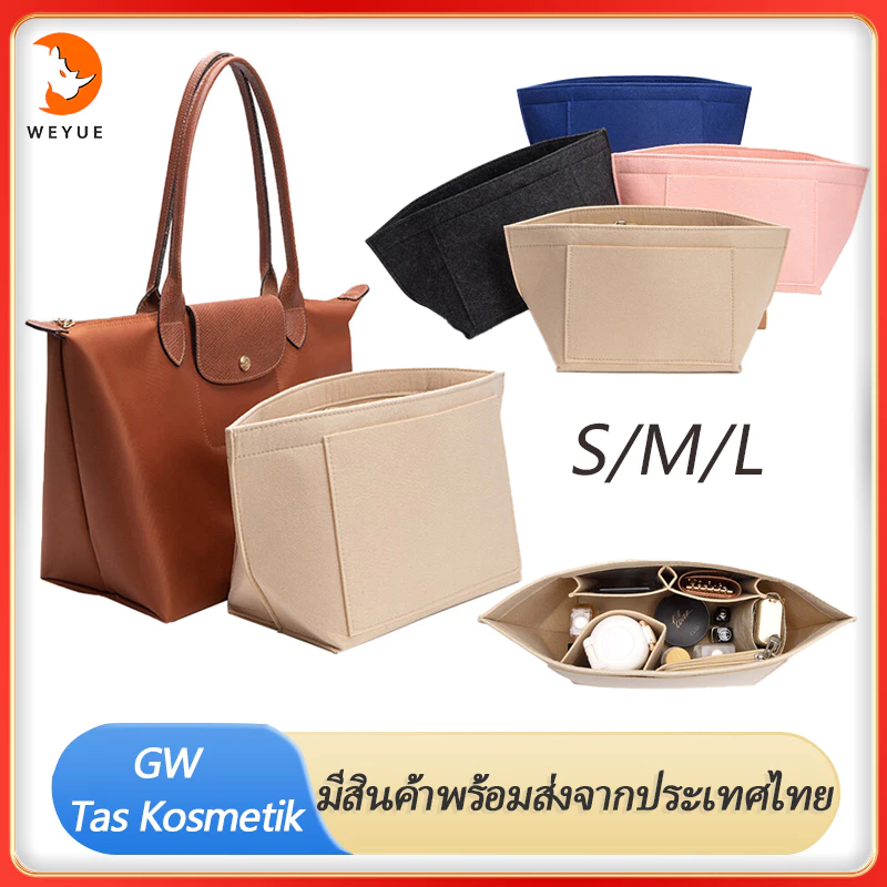 กระเป๋าสักหลาดผู้หญิง กระเป๋าแต่งหน้า เหมาะสําหรับกระเป๋าถือ Longchamp S/M/L