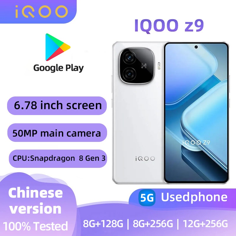 IQOO Z9(5G)สมาร์ทโฟนปลดล็อค 128GB All-Colors Good Condition โทรศัพท์มือสองต้นฉบับ