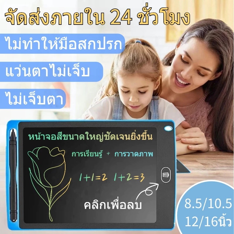 LCD ที่เขียนด้วยลายมือ Electronic Kids Drawing Pad พร้อมหน้าจอสี Graffiti Drawing Pad สำหรับเด็กก่อนวัยเรียนอายุ 3-8 ปี