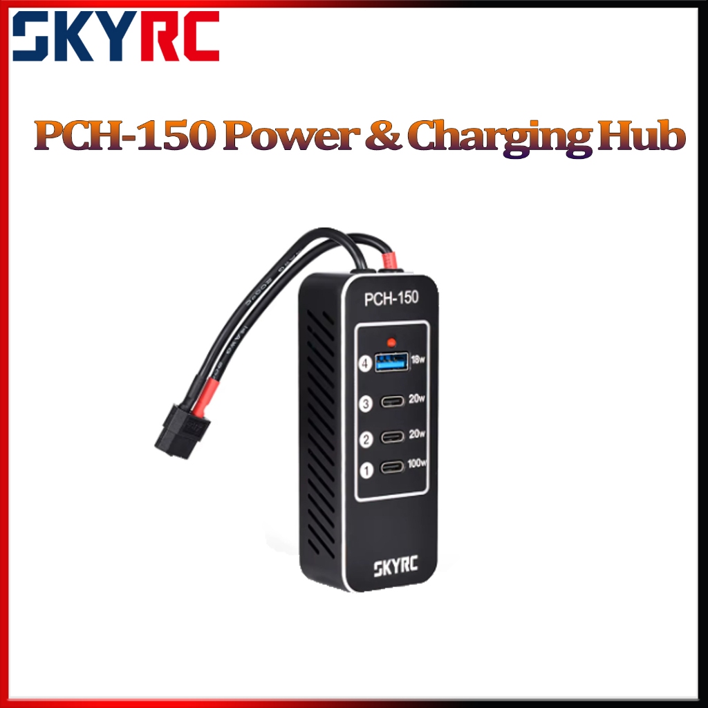 Skyrc PCH-150 Power & แท่นชาร์จเปรียบเทียบกับ T1000 Maestro Charger D200neo Charger SK-600148 อุปกรณ