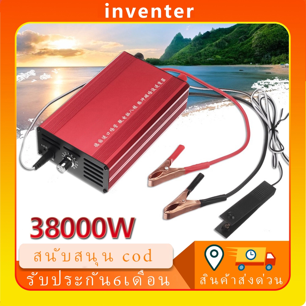 หม้อน๊อคปลา12v 38000W susan 735mp หม้อน็อค ปลา แรง เครื่องช็อตปลา หม้อช็อตปลา หม้อน็อก ปลา น้ำลึก หม