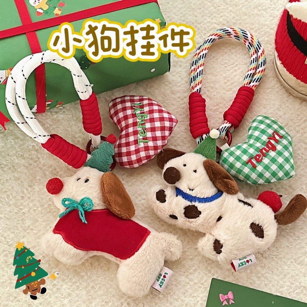 จี้สุนัขคริสต์มาสอุปกรณ์เสริมกระเป๋าพวงกุญแจ