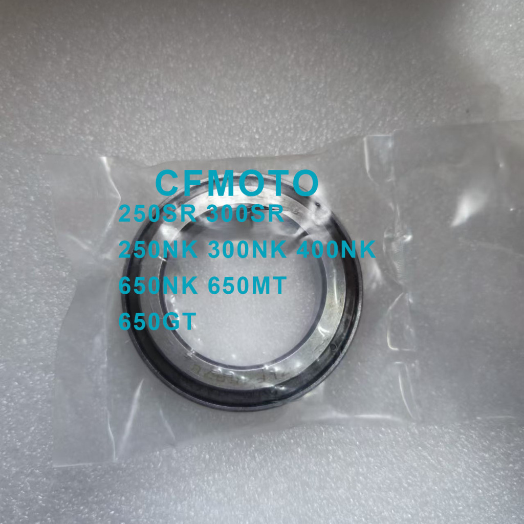CFMOTO 300SR 250NK 400NK 650NK 650GT แบริ่งพวงมาลัย Assy Knuckle Bearing