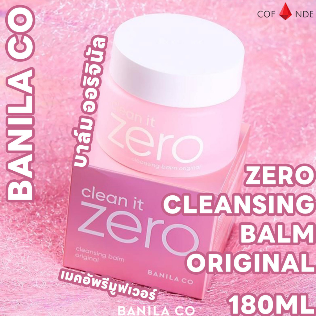 Banila Co Banila Co Clean it Zero Cleansing balm Original (100ml ) บาล์มทําความสะอาด เมคอัพรีมูฟเวอร์ เมคอัพรีมูฟเวอร์ สกินแคร์