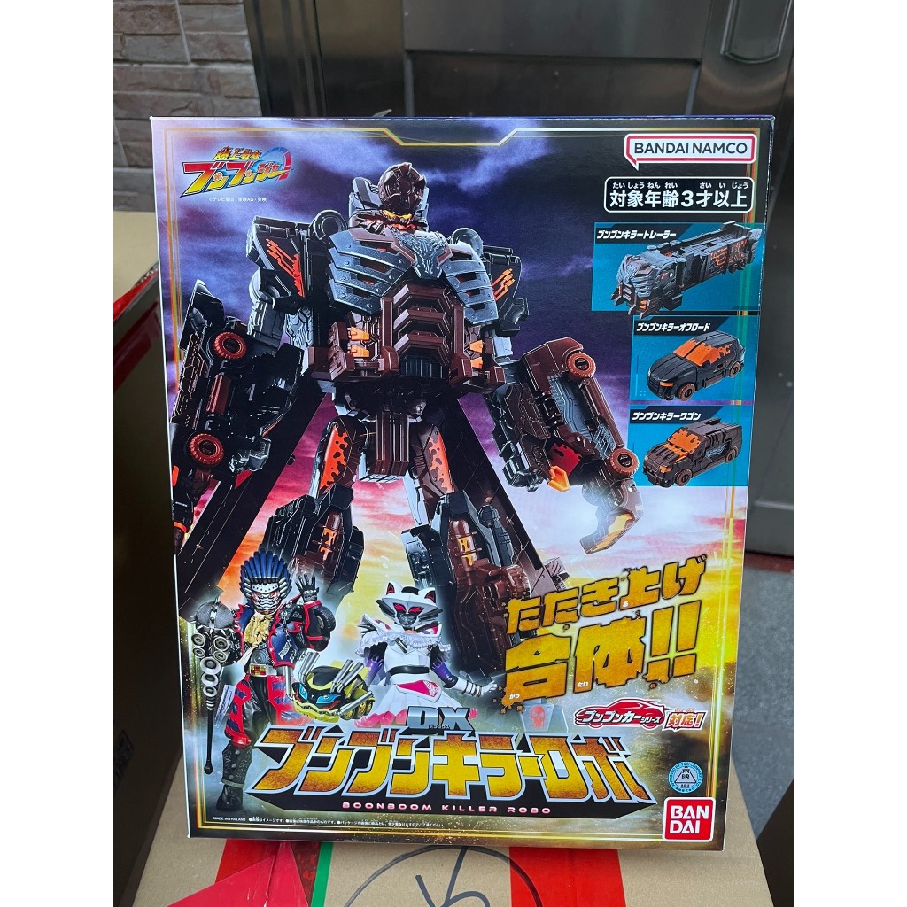 Thailand spot Bandai DX Blast Team Benben Benben Kill หุ่นยนต์โทรศัพท์มือถือ Buster Transformation Transporter ไม่มีหม้อแปลง