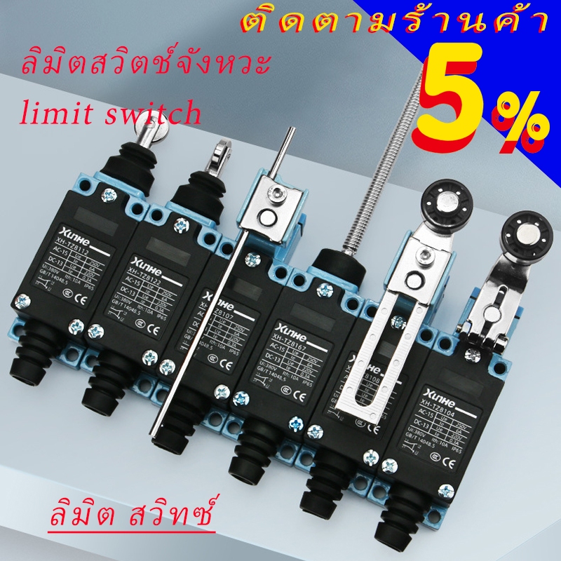 LIMIT SWITCH ME 8108 8104 8169 ลิมิตสวิตช์จังหวะ ลิมิต สวิทซ์ micro switch ลิมิตสวิตช์รีเซ็ตตัวเอง