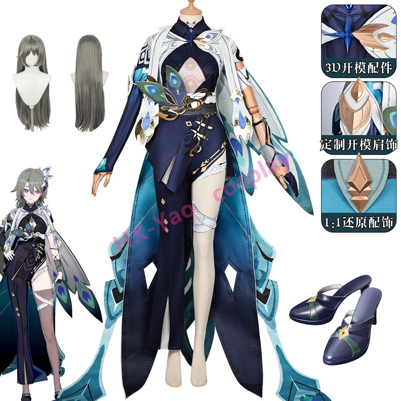 【HX-YAO】Vita cos Honkai Impact 3 คอสเพลย์เกมอะนิเมะเครื่องแต่งกายเสื้อผ้าผู้หญิง
