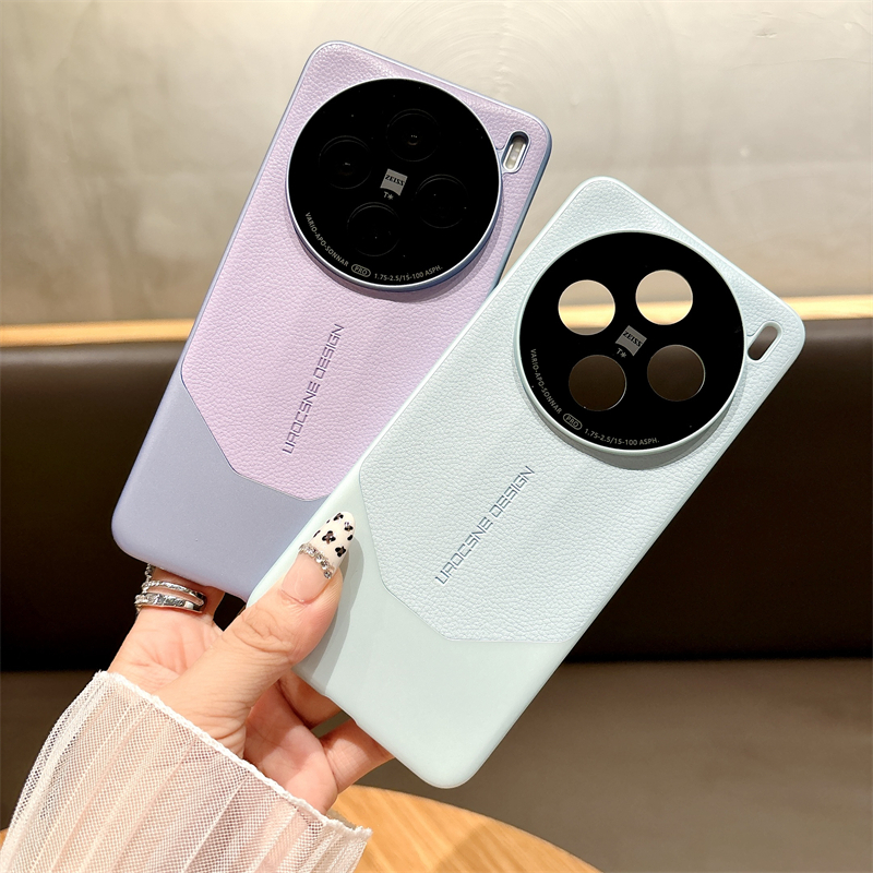 Spliced Plain หนังสําหรับ Vivo X200 Pro Mini V40 X100 Ultra X100S Pro ปลอก Simple Hard Anti ลายนิ้วมือปกหลัง