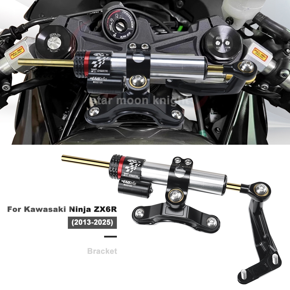 KAWASAKI รถจักรยานยนต์handlebarพวงมาลัยdamperชุดสําหรับkawasaki Ninja ZX-6R ZX 6R 636 ZX6R 2013-2025 พวงมาลัยShock Bracket