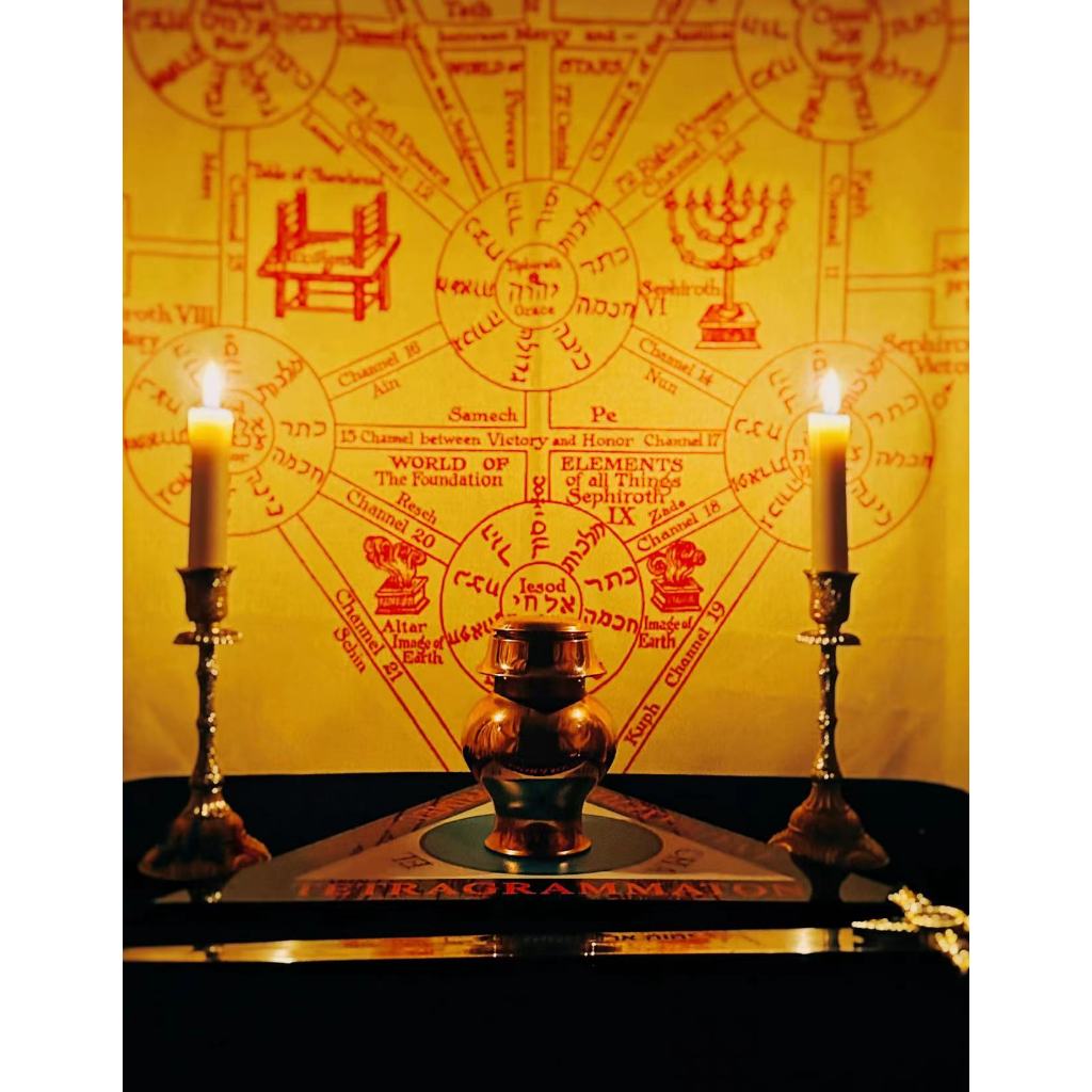 Solomon Getia goetia หม้อทองเหลือง