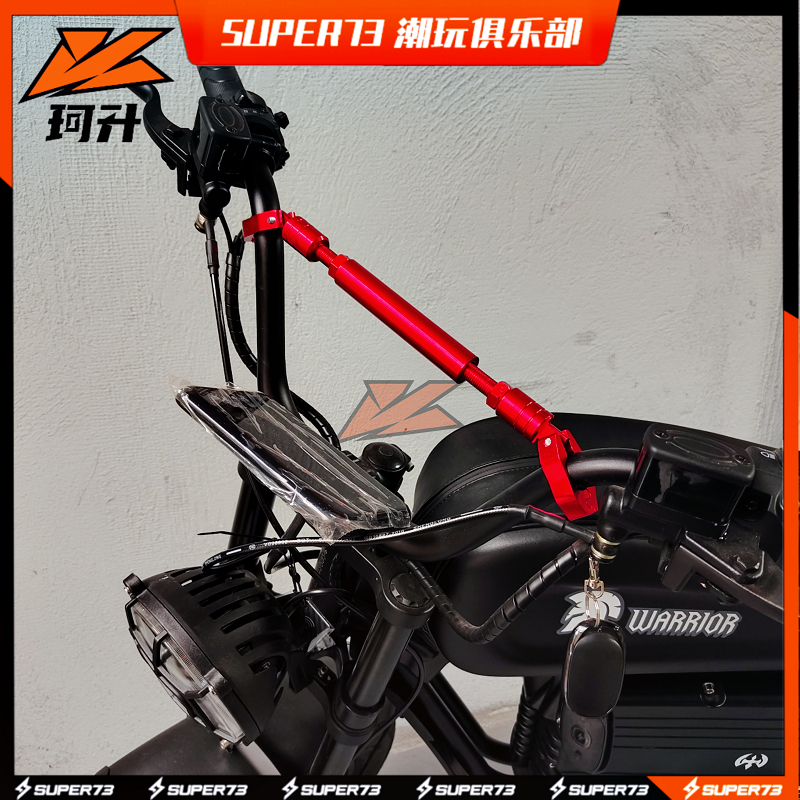 Super73 himoto ขายึดขยายแฮนด์ Faucet Balance Bar ก้านขยายอลูมิเนียมอัลลอยด์อุปกรณ์ดัดแปลง