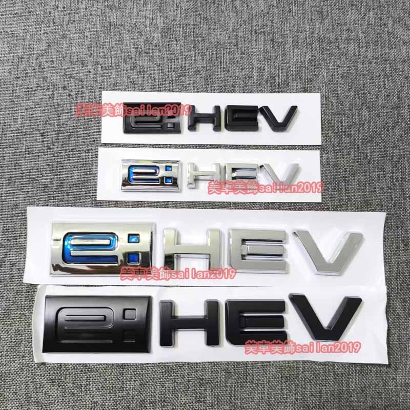 เหมาะสําหรับ Honda Hybrid e: HEV โลโก้รถ Accord Civic Odyssey Allison ภาษาอังกฤษ Word โลโก้ EHEV โลโ