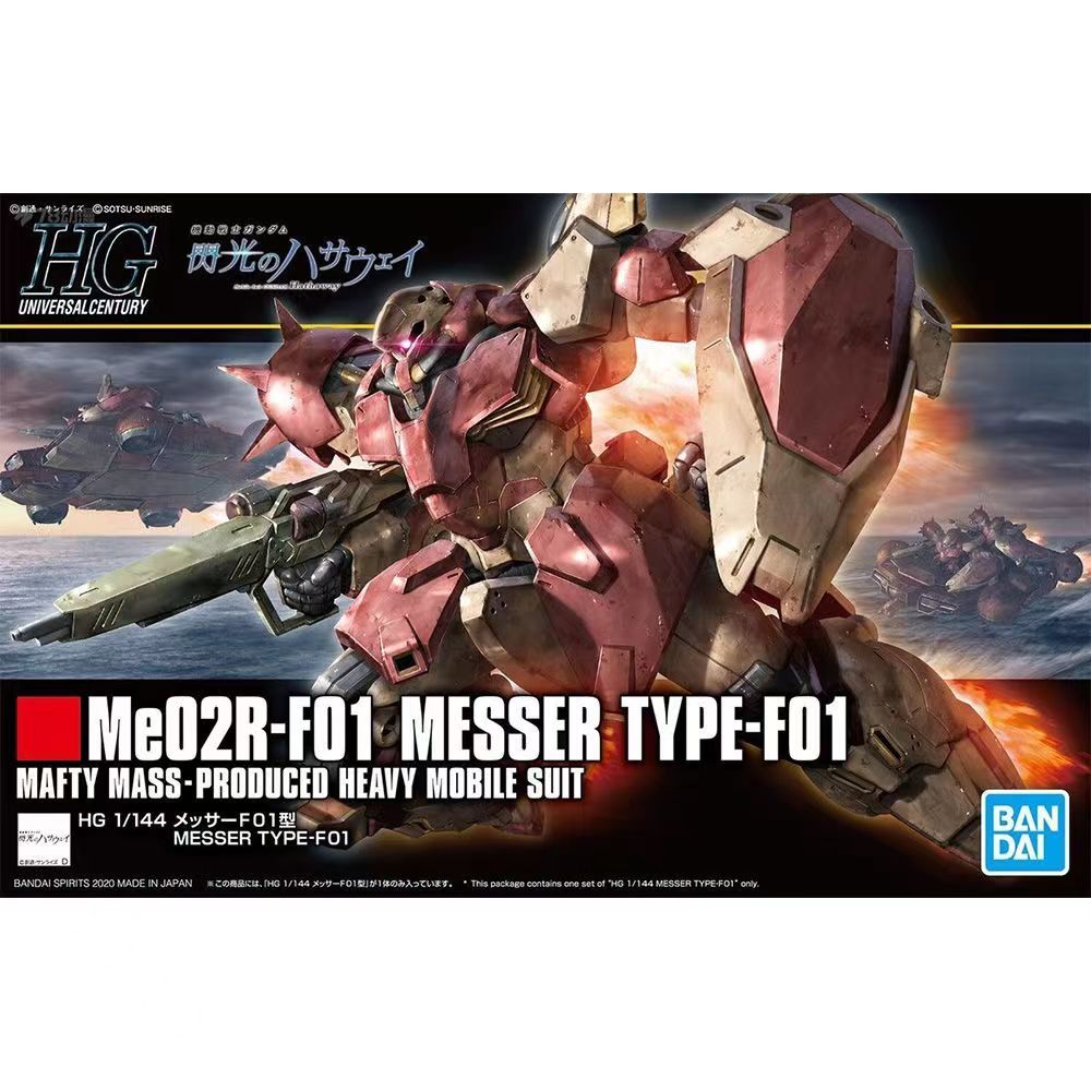 Bandai โมเดล HG 233 HGUC 1: 144 Mesa Gundam Me02R-F01 ประเภทกระพริบ Hathaway