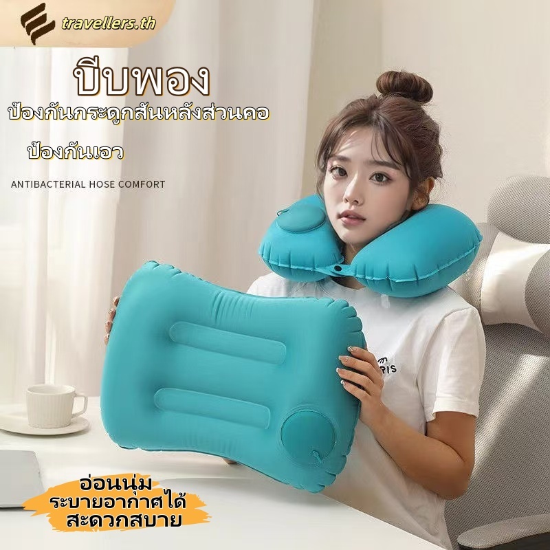 【การจัดส่งภายในประเทศ】หมอนเดินทาง U หมอนพองอัตโนมัติ ดูดซับเหงื่อและระบายอากาศ สะดวกในการพกพา
