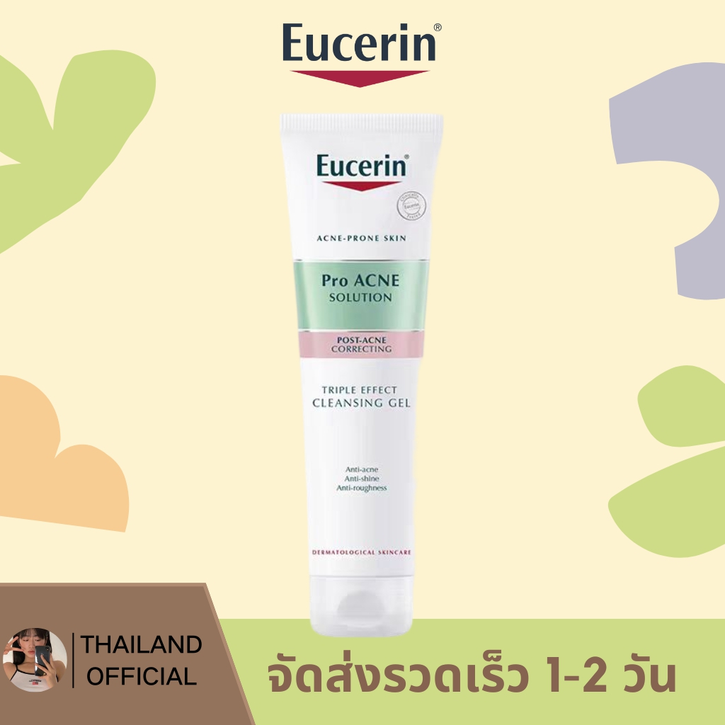 Eucerin Pro ACNE SOLUTION TRIPLE EFFECT CLEANSING GEL 150ml มอยส์เจอร์ไรซิ่ง คลีนเซอร์ gel