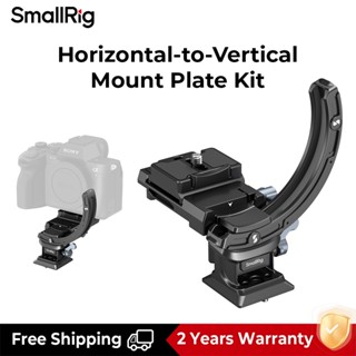 Smallrig ชุดแผ่นยึดแนวนอนและแนวตั้งสําหรับกล้อง Mirrorless 4…