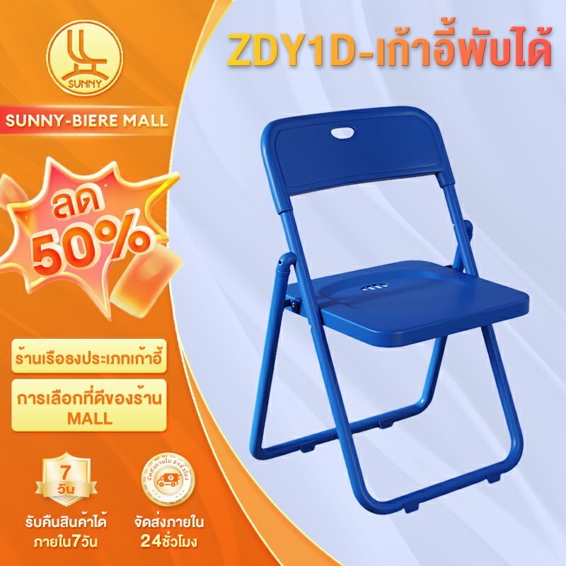 โกดังกทมส่ง เก้าอี้สํานักงาน เก้าอี้พับ รับน้ำหนักได้375kg ขาเหล็กหุ้มยางกันลื่น หนัง เก้าอี้พับ ไม่ต้องต่อประกอบ ใช้ได้ในห้องอาหาร office chairs