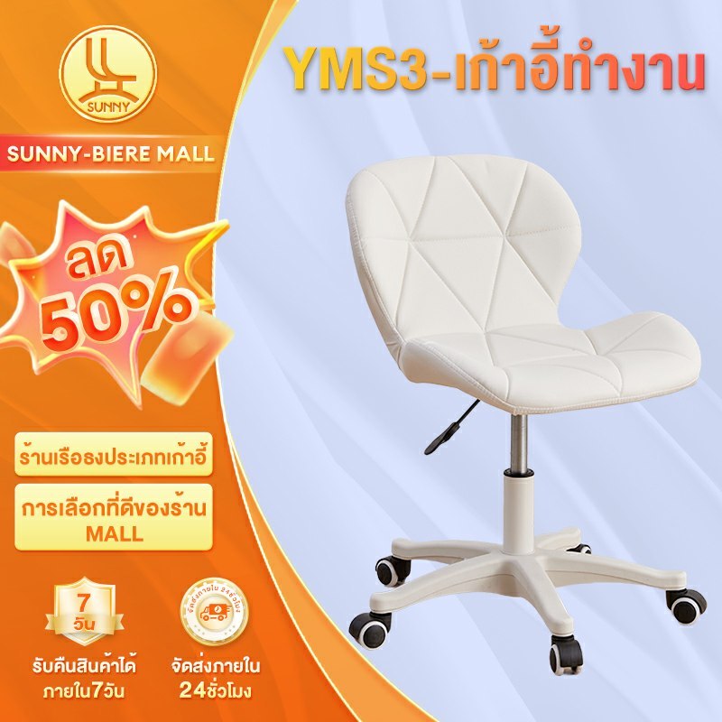 การทดแทนที่เสียหาย เก้าอี้โมเดิร์น เก้าอี้สำนักงาน รับน้ำหนักได้375kg ราคาถูก ปรับระดับความสูงได้ เก้าอี้ทำงาน เก้าอี้แต่งหน้า office chairs