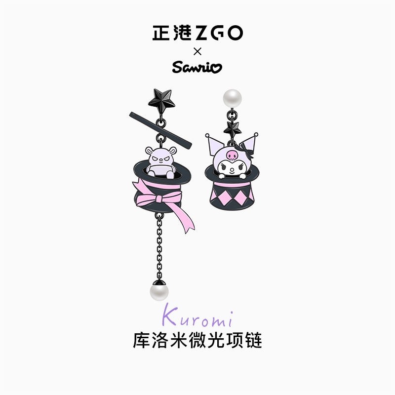 ZGO x Sanrio Kuromi ต่างหูมุกสําหรับผู้หญิงน่ารักแฟชั่นสาวของขวัญวันเกิดพร้อมกล่องสวยงาม 2271