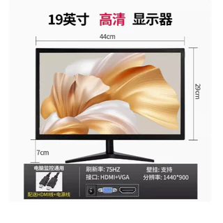 12 นิ้ว 15 นิ้ว 17 นิ้ว 19 นิ้ว LCD คอมพิวเตอร์ตรวจสอบหน้าจอ HDMI VGA Digital TV DVB-T2