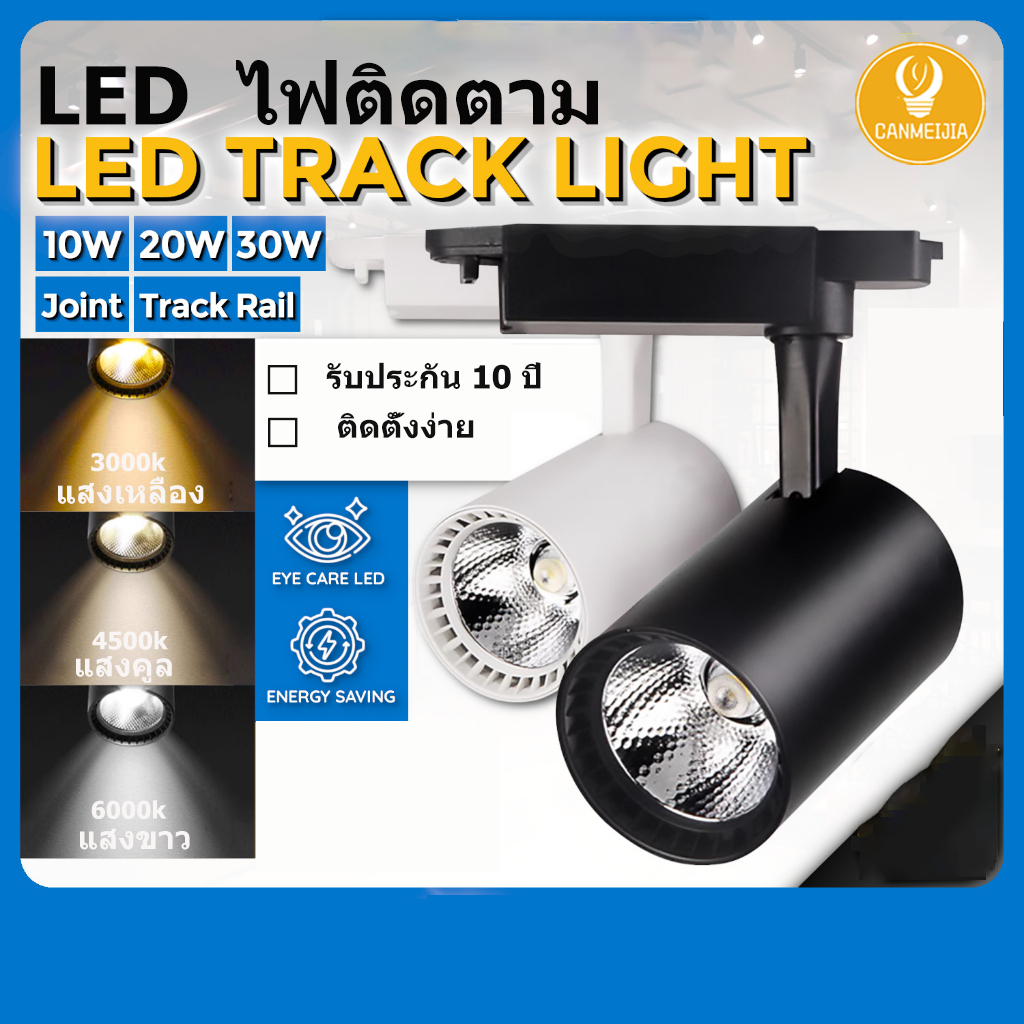 ไฟรางLed สปอร์ตไลท์ LEDไฟแทรคไลท์เพดาน Track light ติดตามโคมไฟจี้ โคมไฟระย้า ไฟแทรค ไลท์ขนาดเติดผนังร้านขายเสื้อผ้าเชิงพาณิชย์ทางเดิน โคมไฟ