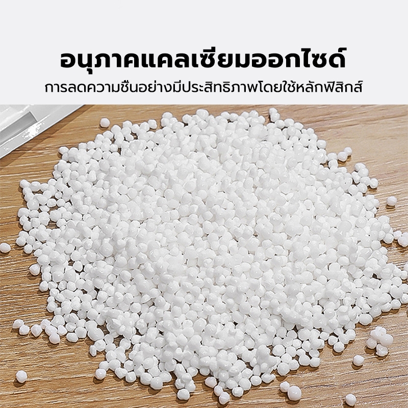 Hysure Ceetoon ถุงลดความชื้น ถุงลดความชื้นในตู้เสื้อผ้า ถุงลดความชื้นและความชื้น ตู้เสื้อผ้ากันเชื้อรา - รูปที่ 2