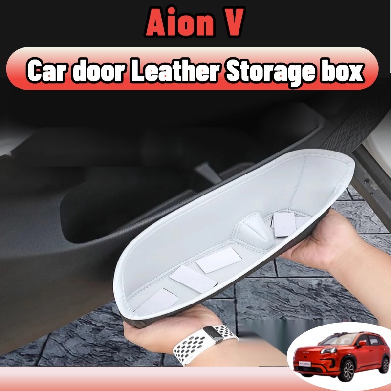Aion v หนัง กล่องเก็บของที่เท้าแขนประตูรถ กล่องถาดใส่ทิชชู่ อุปกรณ์จัดระเบียบรถยนต์ อะไหล่รถยนต์ accessories