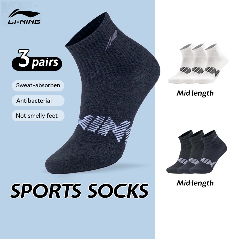ถุงเท้า LI-NING Unisex สำหรับกีฬาอาชีพ AWSU025
