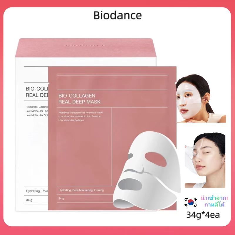 Biodance Bio Collagen Real Deep Mask (34g*4ea)
