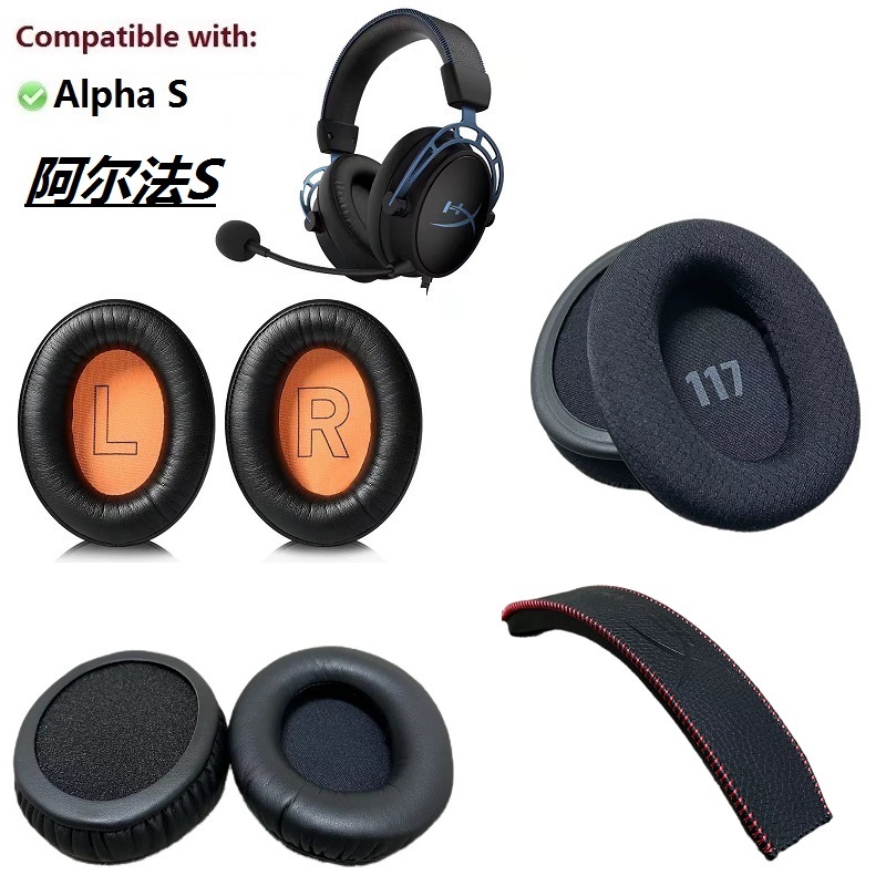 แผ่นรองหูฟัง สําหรับ HyperX Alpha S หูฟังสําหรับเล่นเกมเปลี่ยนที่ปิดหูกันหนาวแผ่นรองหูฟังหมอนหูฝาครอ