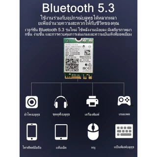 Intel AX210 007 Laptop Wireless Card WiFi 6E Tri Band 2.4G 5G 6G 802.11AX MU-MIMO Bluetooth 5.3 Upgrade From AX200 อัปเกรด Intel AX210 007 WiFi 6E Tri Band 2.4G 5G 6G 802.11AX MU-MIMO Bluetooth 5.3 จาก AX200 Wifi7/6E การ์ดไร้สายแล็ปท็อป