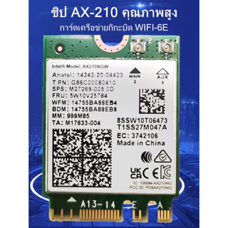 Intel AX210 007 Laptop Wireless Card WiFi 6E Tri Band 2.4G 5G 6G 802.11AX MU-MIMO Bluetooth 5.3 Upgrade From AX200 อัปเกรด Intel AX210 007 WiFi 6E Tri Band 2.4G 5G 6G 802.11AX MU-MIMO Bluetooth 5.3 จาก AX200 Wifi7/6E การ์ดไร้สายแล็ปท็อป