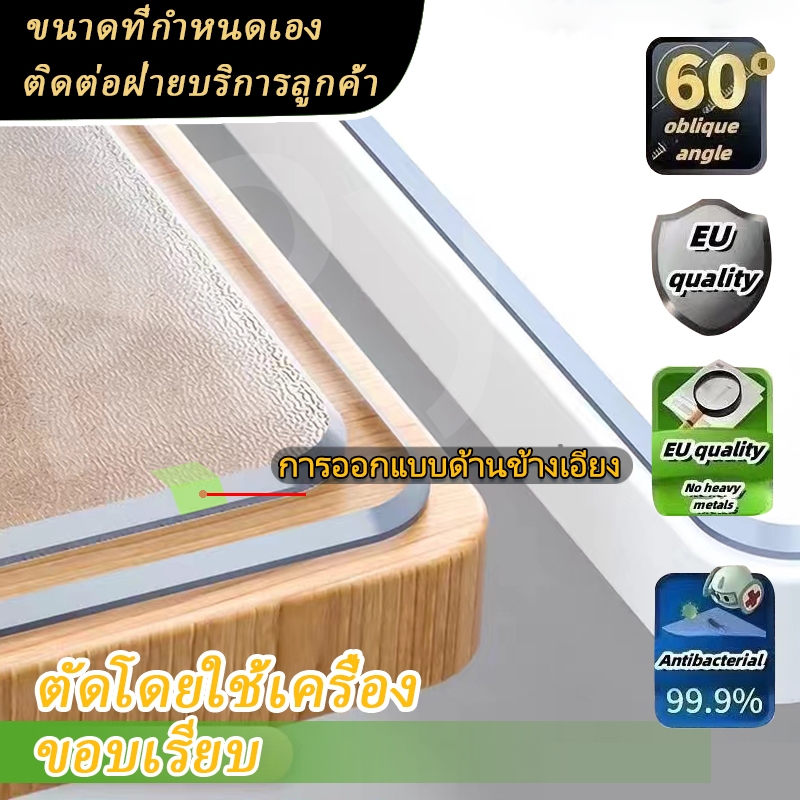 pvc ปูโต๊ะ พลาสติกใสปูโต๊ะ กันน้ำ หนา พลาสติกคลุม พลาสติก pvc ใส