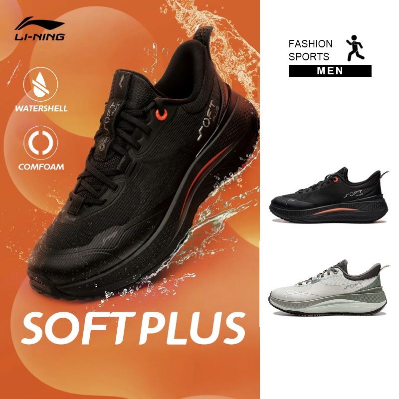 Li-ning SOFT PLUS Men Athleisure footwear กีฬามืออาชีพ AGLU087 Legit Official Store