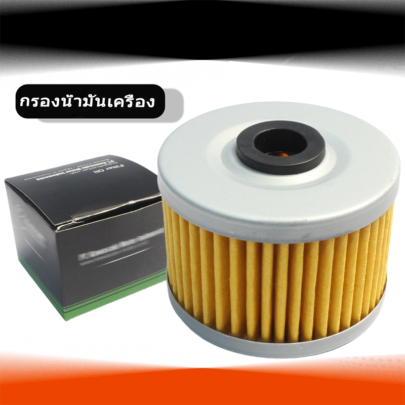 ใส้กรองน้ำมันเครื่อง klx150 klx140 150bf klx140g Z125 klx140l boss klx250 Z250SL dtk125 150 z125 W17