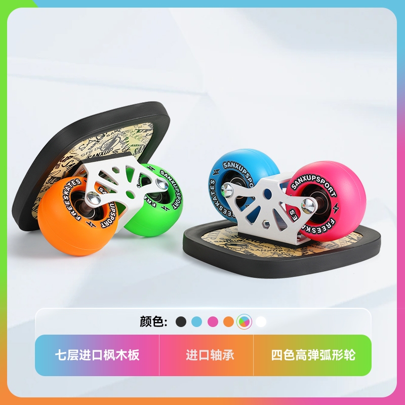Sanxup INS Roller Road Drift Skate พร้อมดาดฟ้าโลหะสุดเท่ Anti-Slip 板