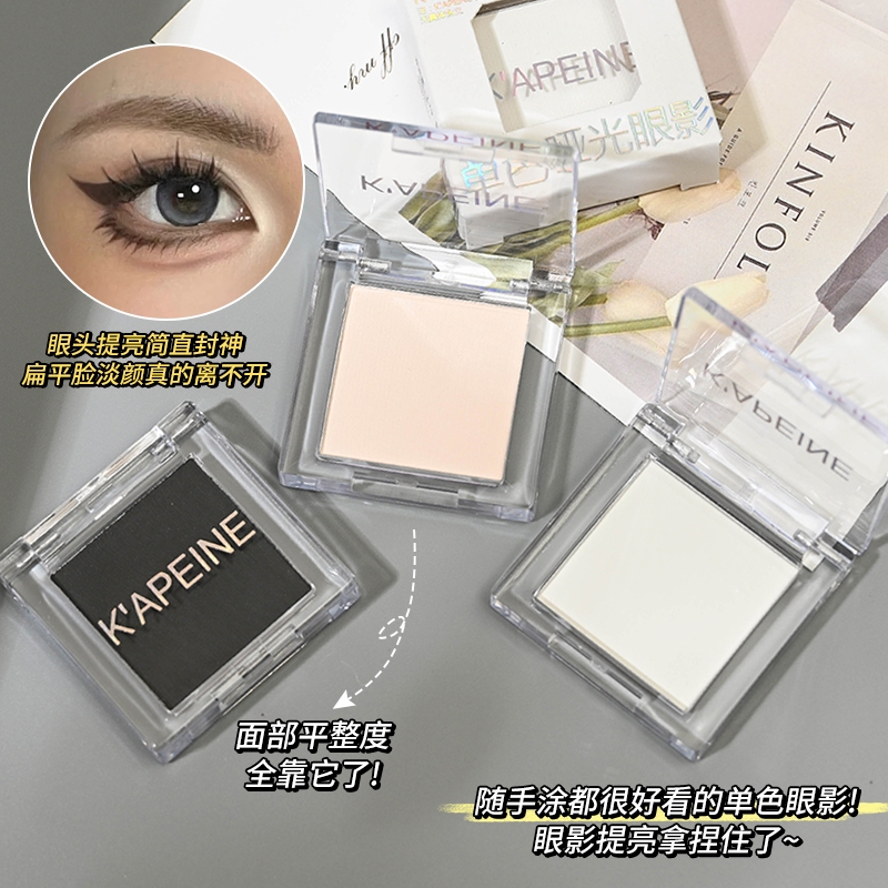 Kapeine Monochrome Matte Eyeshadow Palette Silky Smooth Waterproof Brighten Lying Silkworm White Eyeshadow Powder