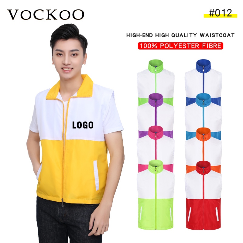 Vockoo#อาสาสมัครเสื้อกั๊กปรับ แต่งโลโก้แขนกุดสีโฆษณาเสื้อกั๊กเสื้อกั๊ก