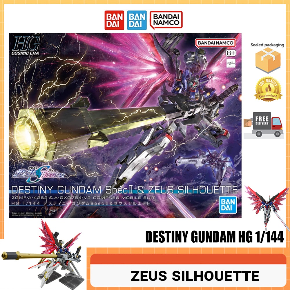 Bandai ZEUS SILHOUETTE DESTINY GUNDAM HG 1/144 Fate GUNDAM ประเภท 2 SPII ZEUS Phantom SEED Theatrica