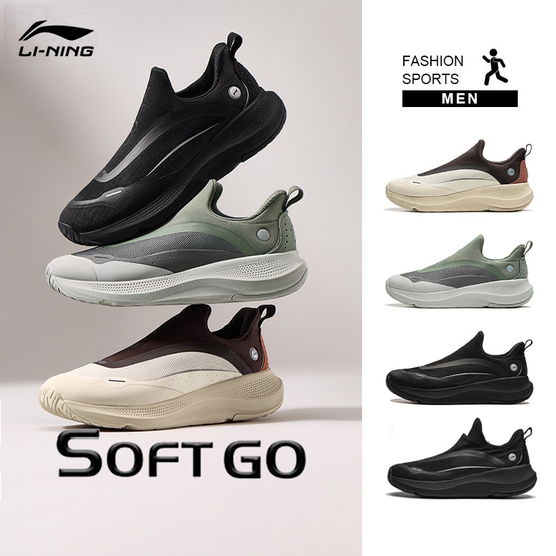 Li-ning SOFT GO Men Athleisure footwear กีฬามืออาชีพ AGLU105 AGLU099 Legit Official Store