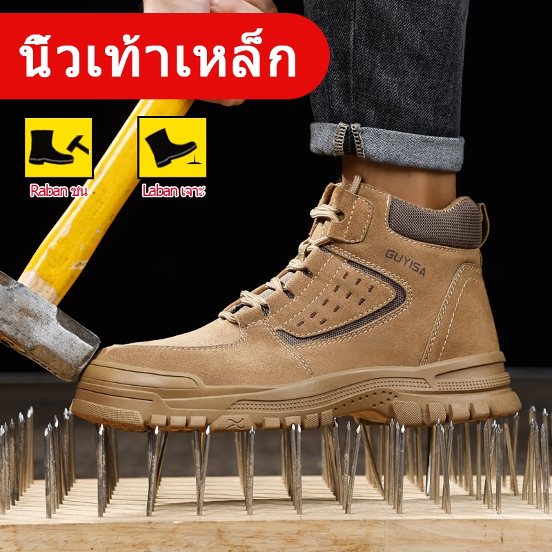 Guyisa รองเท้านิรภัยรองเท้าทํางานหัวเหล็กป้องกันการลวกสูงตัด 38-45 F065