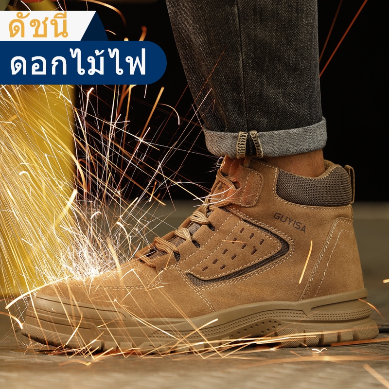 Guyisa รองเท้านิรภัยรองเท้าทํางานหัวเหล็กป้องกันการลวกสูงตัด 38-45 F065