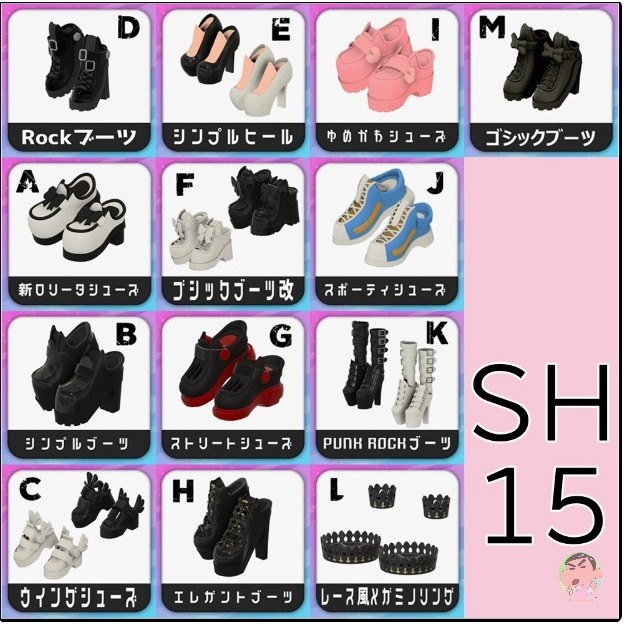 SH STUDIO SH SH15 1/12 Megami อุปกรณ์รองเท้าโรงรถชุดติดตั้งเพิ่มส่วนประกอบ