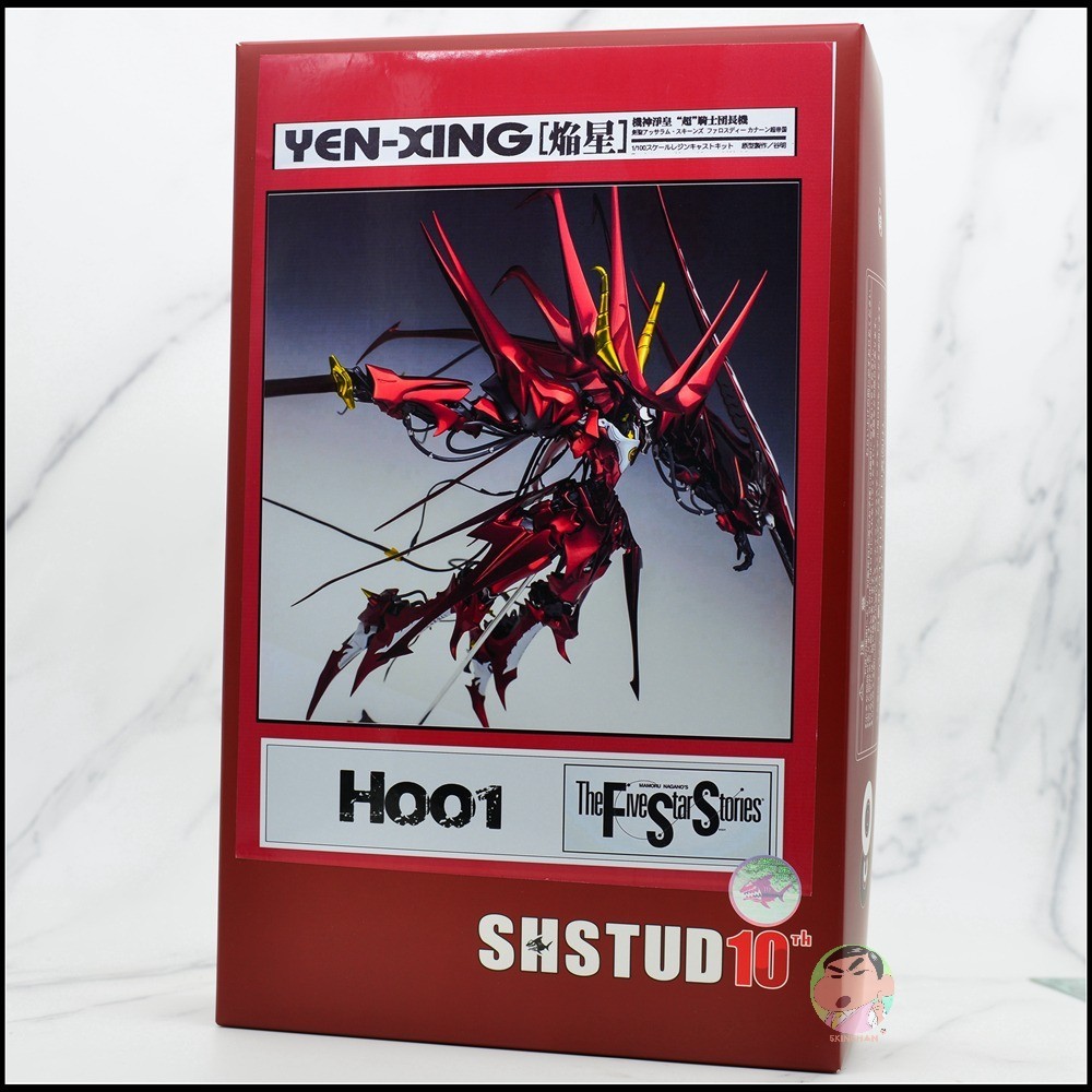 SH STUDIO 1/100 FSS Fen-Xing ชุดเรซิน