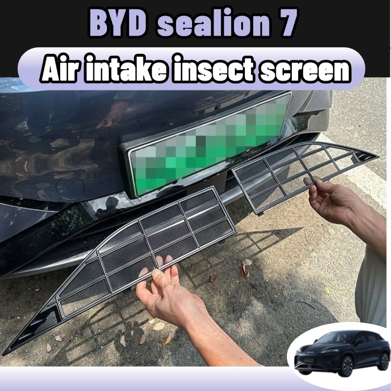 Byd sealion 7 ตาข่ายกันแมลง bodykit ฝาครอบป้องกันช่องอากาศเข้า ฝาครอบป้องกันฝุ่น ชุดแต่ง ใบกันยุง สีดำด้าน คาร์บอนไฟเบอร์ เปียโนแบล็ก abs ของแต่ง อะไหล่รถยนต์ accessories