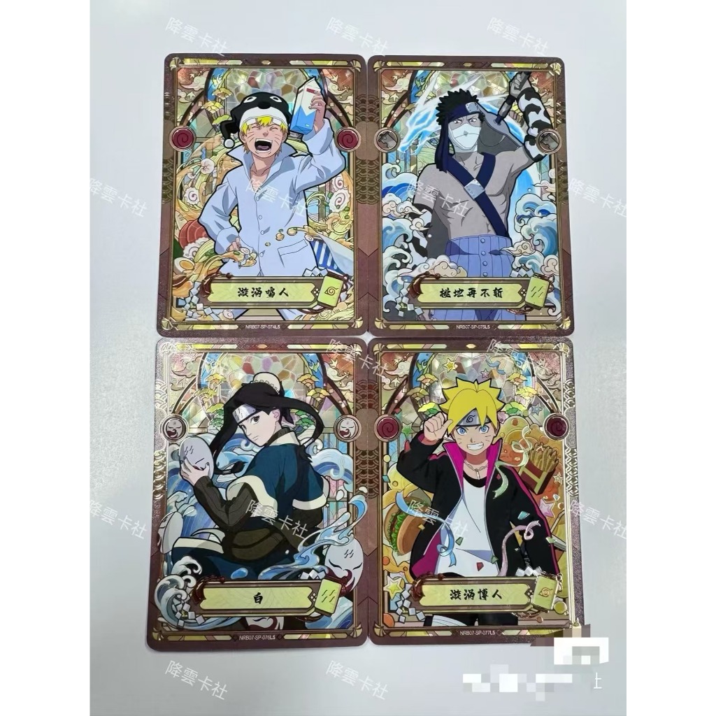 Naruto Card T2W7 SP SET 4Card KAYOU