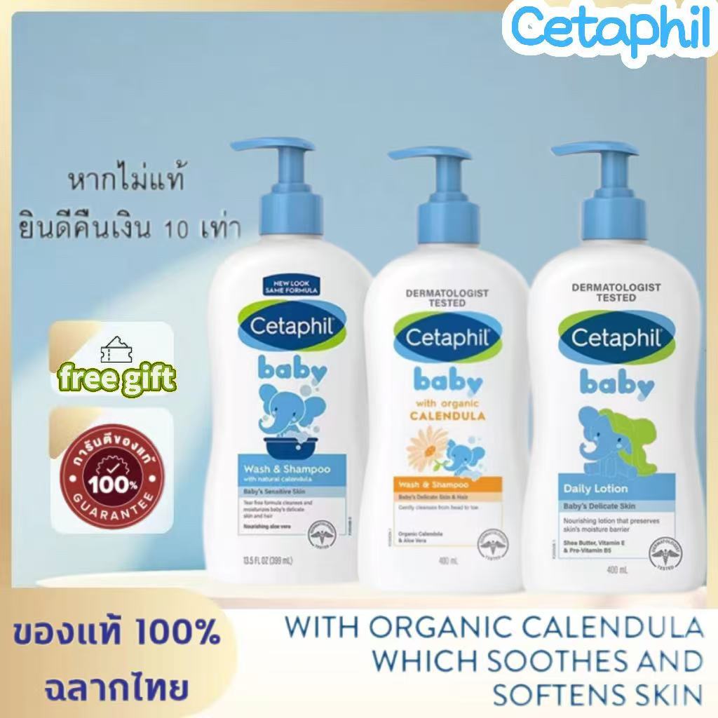 Cetaphil Baby Day Lotion and Baby Gentle Shampoo with Pump 400ml.ครีมอาบน้ํา