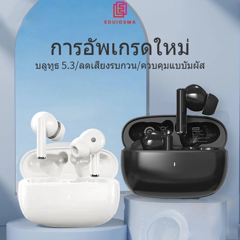 EDUIOSMA T90 หูฟังบลูทูธไร้สาย หูฟังชนิดใส่ในหู Bluetooth 5.3 ที่อัปเกรดแล้ว หูฟังไร้สายตัดเสียงรบกวนสำหรับฟังเพลงเล่นเกม