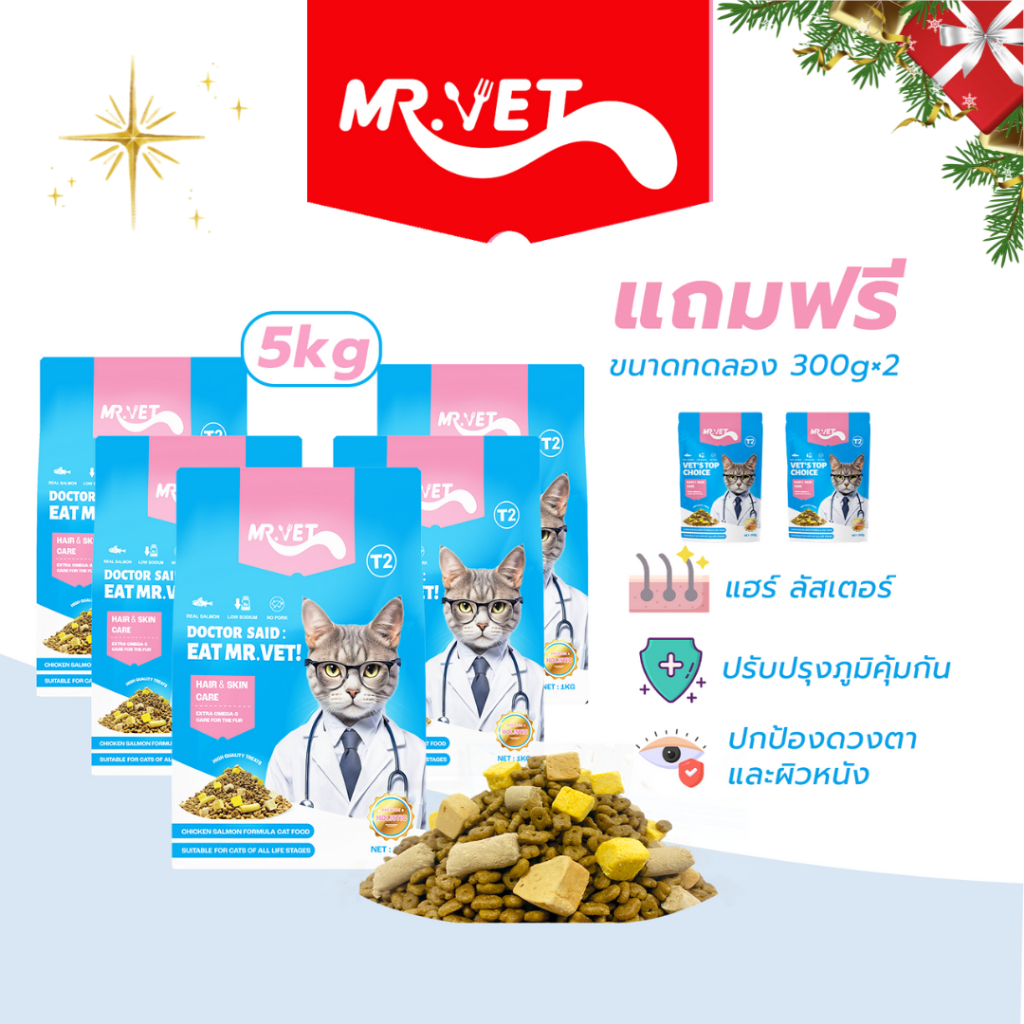 Mr.vet Raw Boost booster gemuk premium Cat Food T2 5kg Omega-3 เสริมเพื่อสุขภาพ Skin & Coat Chicken & Salmon